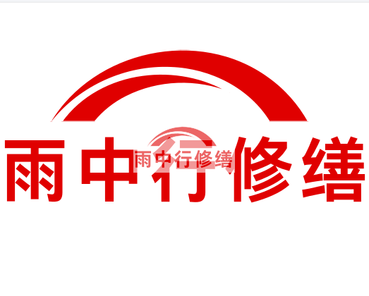 安义雨中行修缮2024年二季度在建项目